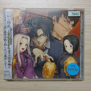 [ Fate/Zero ] 라디오 재료 ~ DJCD 3