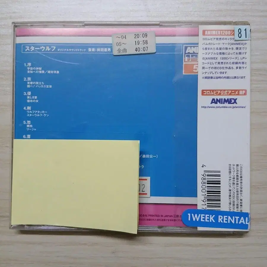 2번째 상품 이미지