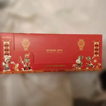 톰과 제리 해피 뉴이어 1BOX 미개봉