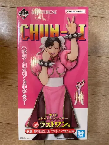 제일복권 스트리트 파이터 라스트 원상 춘리 라스트 원ver.