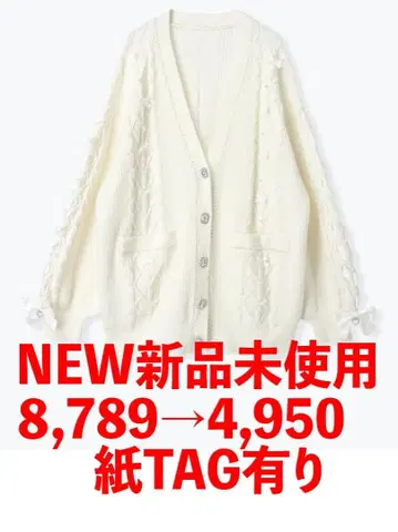 NOEMIE 새상품 도메니 리본 펄 레이스업 케이블 가디건