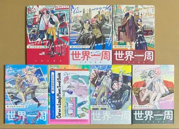 우리의 지구 여행법 소라이모네 전권 세트 묶음 판매