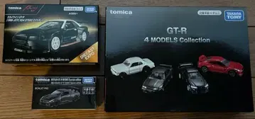 토미카 오너즈 미팅 각종 세트