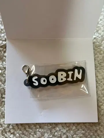 수빈 아크릴 참