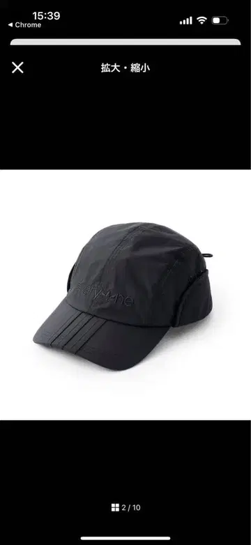 아디다스 x evryone EAR FLAP CAP