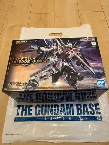 MGSD 프리덤 건담 ZGMF-X10A