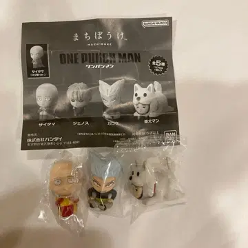 원펀맨 기다림 사이타마 가로우 번견맨