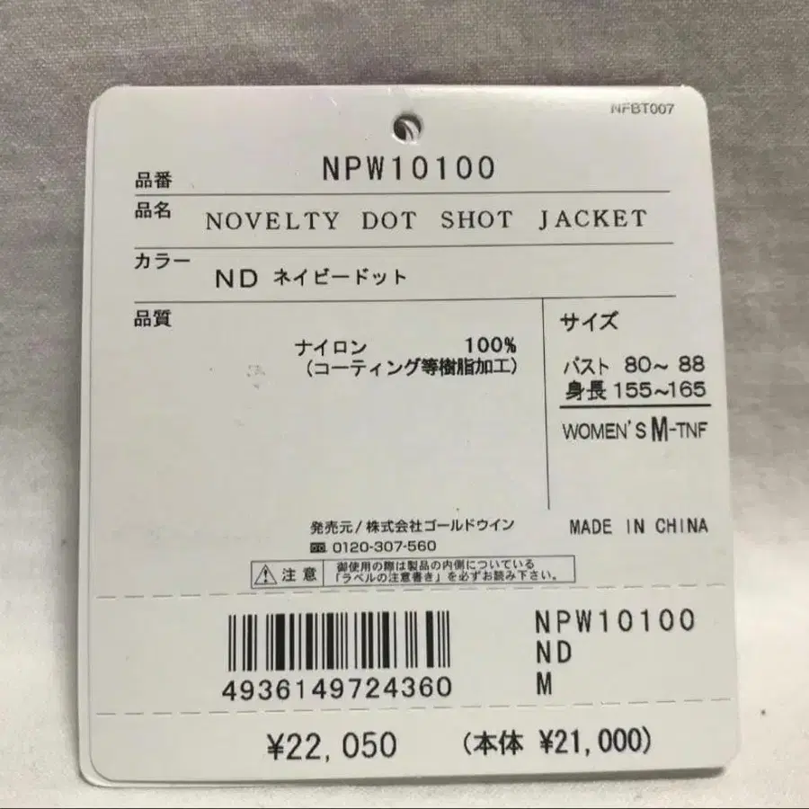 5번째 상품 이미지