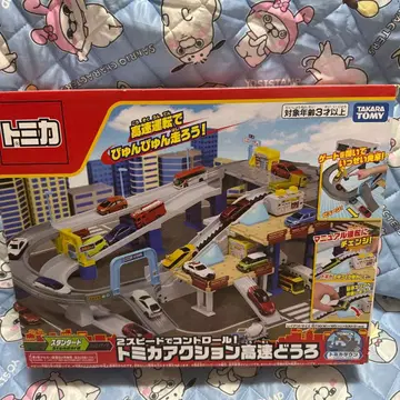 토미카 액션 고속도로