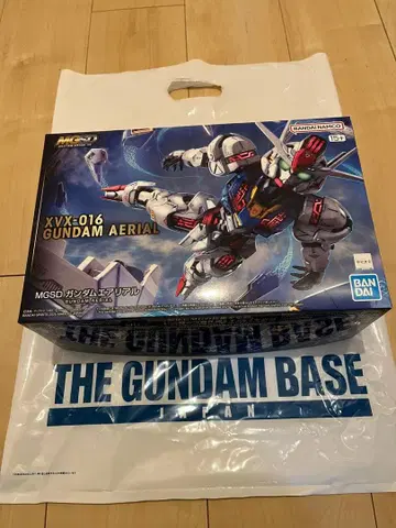 MGSD GUNDAM AERIAL 1/144