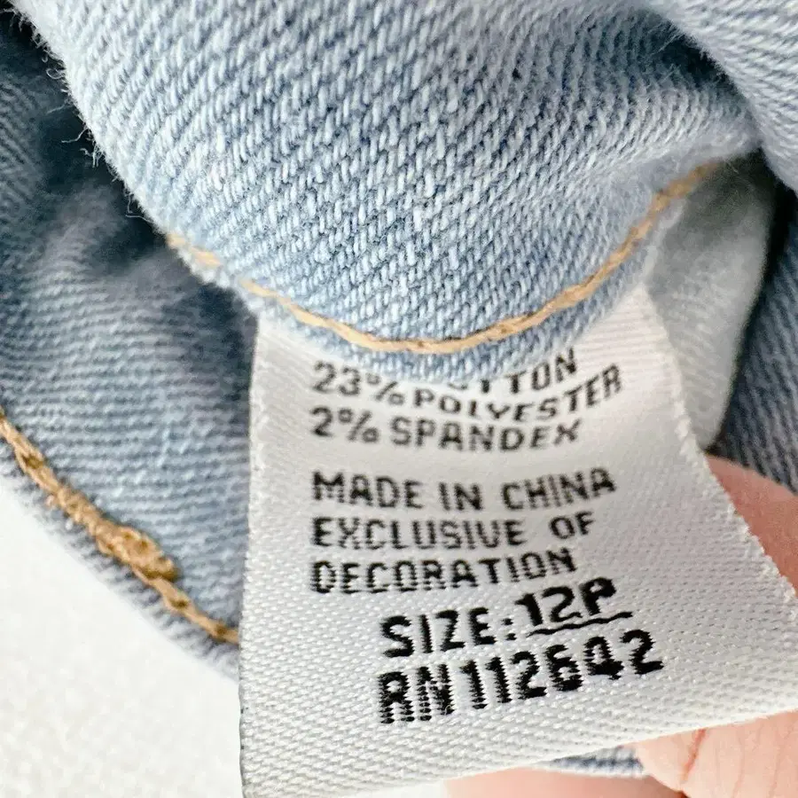 8번째 상품 이미지