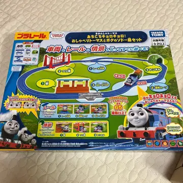 프라레일 토마스와 친구들 (설명 필독)