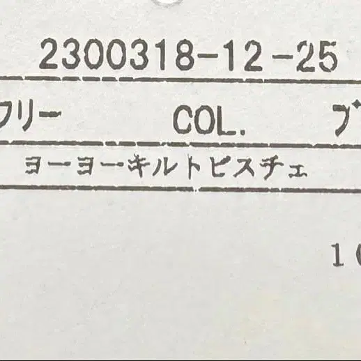 3번째 상품 이미지