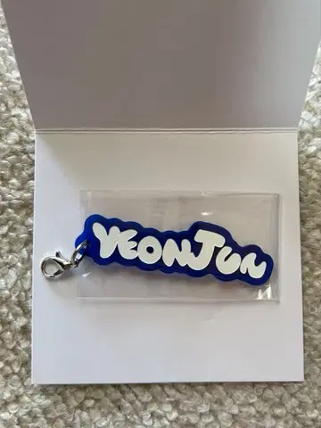 Txt 영준 아크릴 참