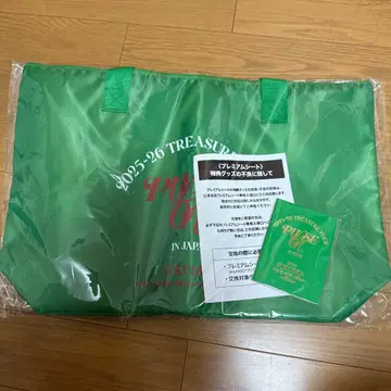 TREASURE 업그레이드 혜택