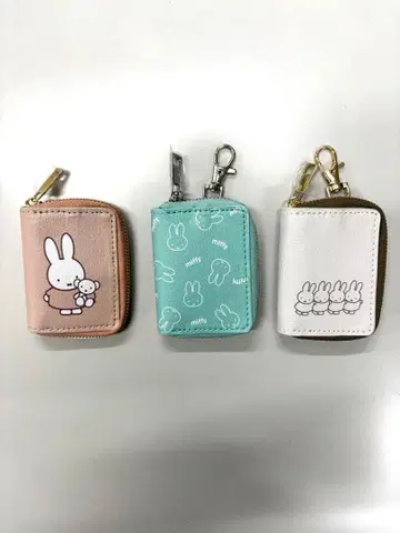 미피 키케이스 3세트