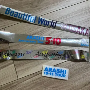 아라시 은색 테이프 낙하물 묶음 판매