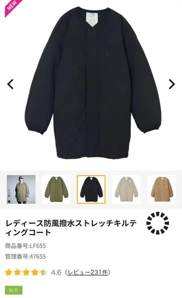 워크맨 방풍 발수 스트레치 퀼팅 코트 블랙 M 사이즈