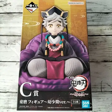 귀멸의 칼날 제일복권 도우마 유년기ver. C상 피규어