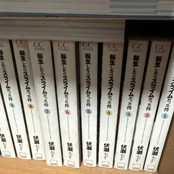 전생했더니 슬라임이었던 건에 대하여 전17권 세트 전슬 라노벨 소설