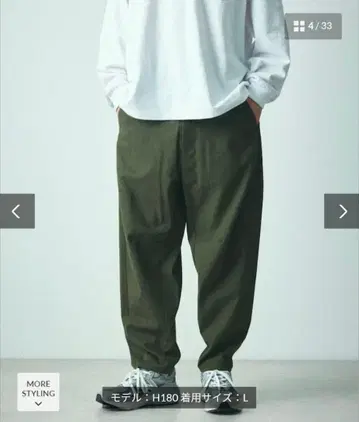 와이드 실루엣 커브 팬츠 테이퍼드 실루엣