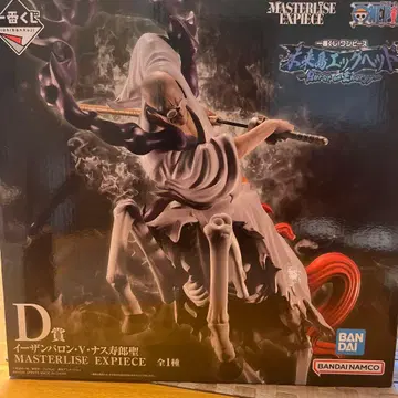 원피스 제일복권 MASTERLISE EXPECIE D상