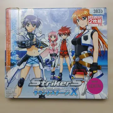 StrikerS 사운드 스테이지 X (익스)