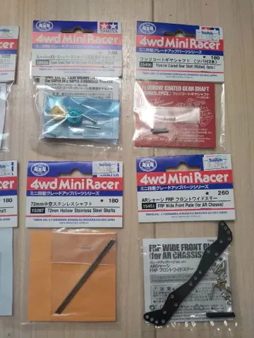 타미야 미니 사륜구동 부품 머신 세트 중고