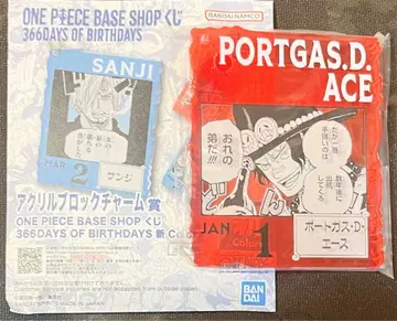 ONE PIECE BASE SHOP 복권 아크릴 블록 참 에이스