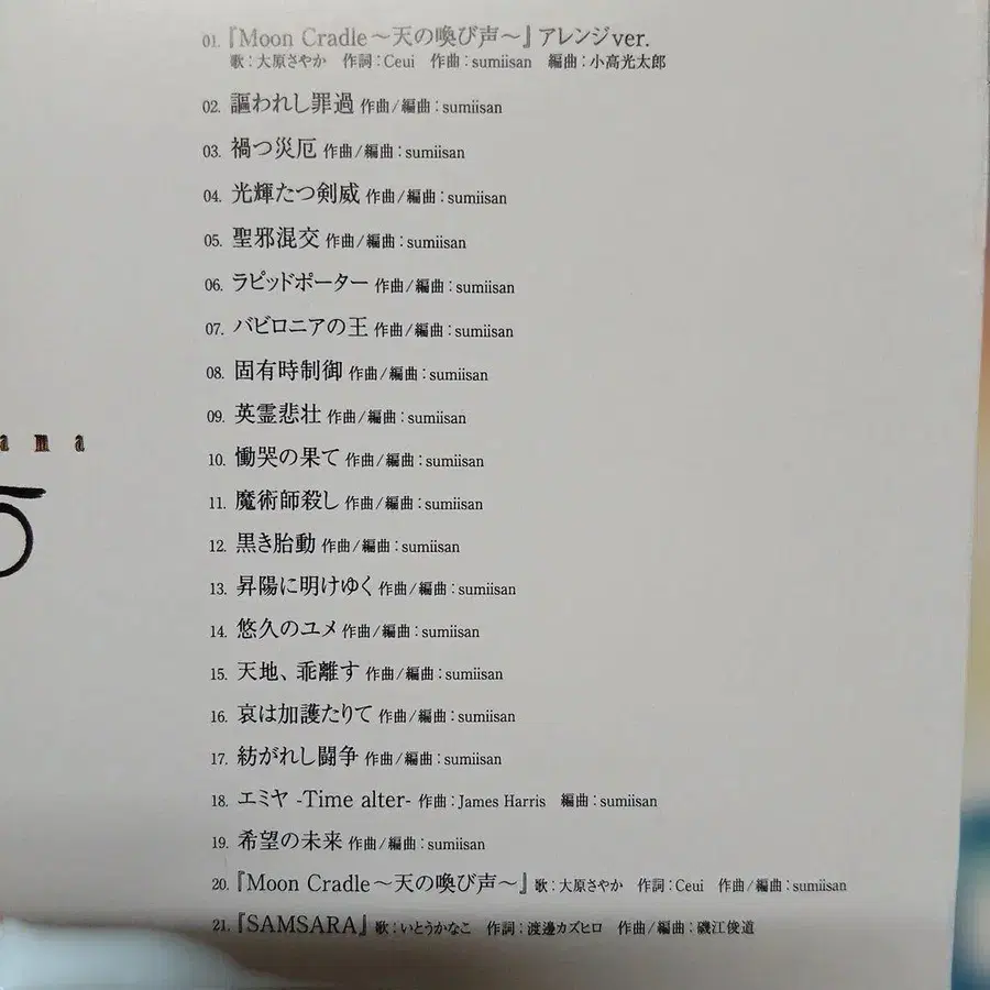 5번째 상품 이미지