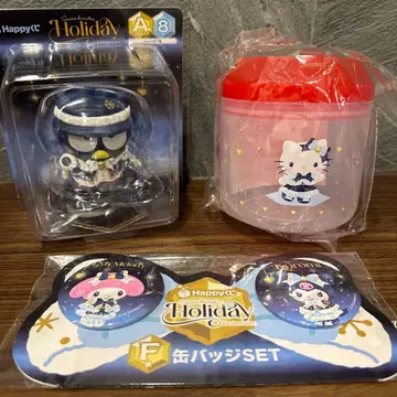 산리오 happy 복권 A상 D상 F상 뽑기 holiday