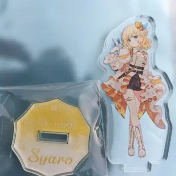 주문토끼 샤로 미니 아크릴 스탠드