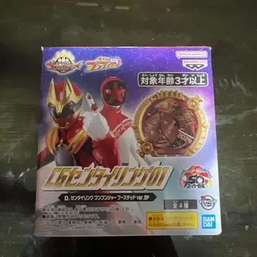 CG 센타이 링 분붐저 부스티드 ver. SP 상자 없음 발송