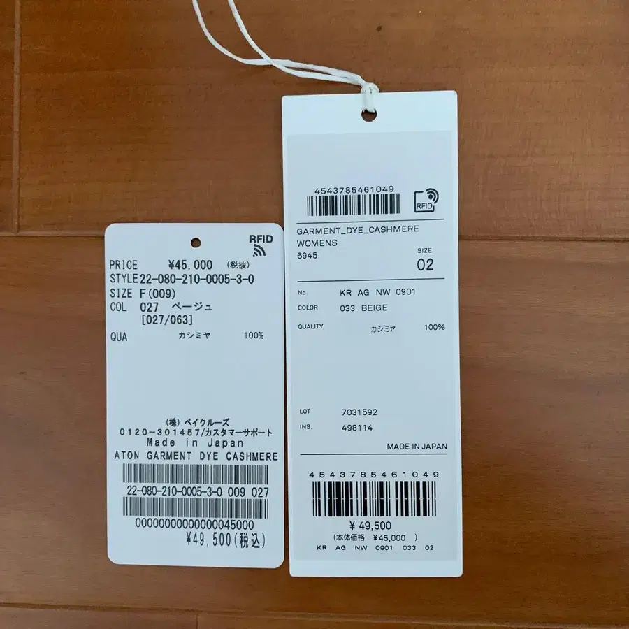 12번째 상품 이미지