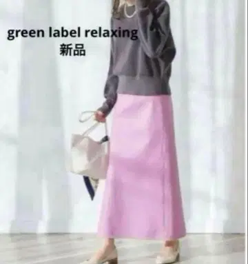 [ 새상품 ] green label relaxing 스커트 롱 스커트