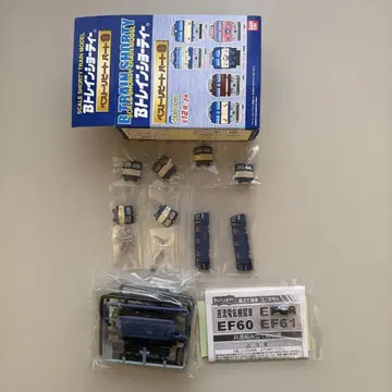 B트레 베스트 리피트 파트 9 EF58 일반색