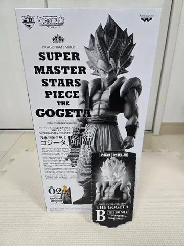 드래곤볼 SMSP 오지터 제일복권 B상