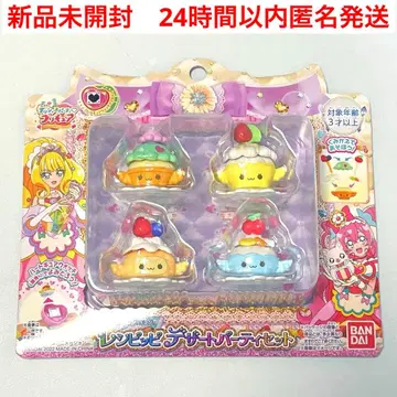 새상품 프리큐어 츠미츠미 쿠킹 레시피피 디저트 파티 세트