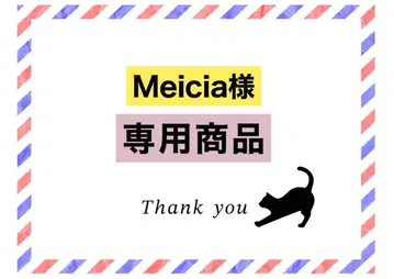 JO &TEAM 부채 글자 네임 보드