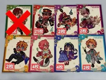 지박소년 하나코 군 뮤지엄 특전 37장