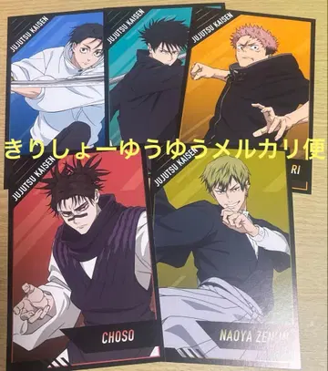 주술회전 애니메이트 특전 엽서 컴프 5종