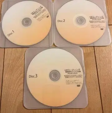 오카모토 리로 VIP 미팅 2025년 11월 DVD