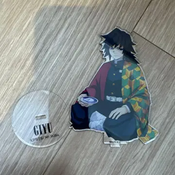 토미오카 기유 단란 빅 아크릴 스탠드 귀멸의 칼날