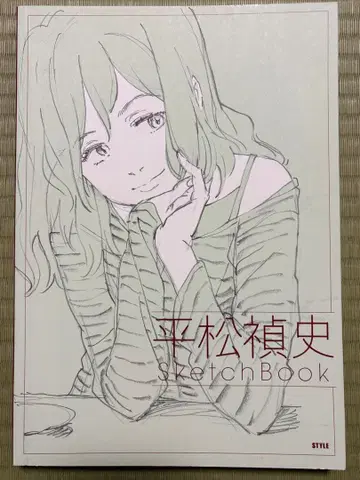 히라마츠 사다후미 sketchbook