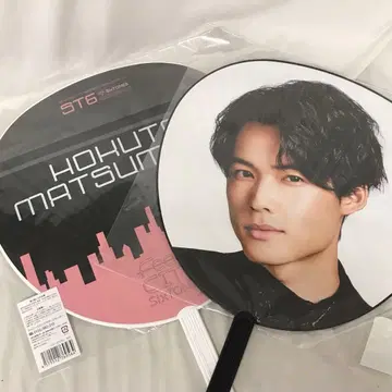 SixTONES 마츠무라 호쿠토 부채 5개 묶음 판매