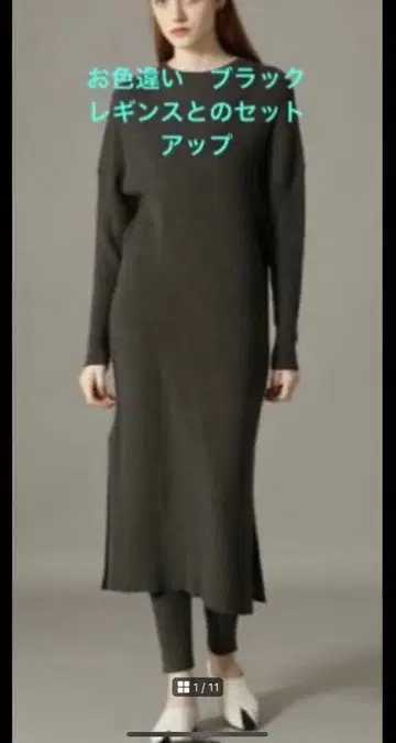 새상품급 어도어 릴랙스 리브 니트 레깅스 팬츠 셋업 블랙 38