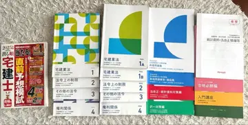 2025년 공인중개사 문제집 세트 포사이트