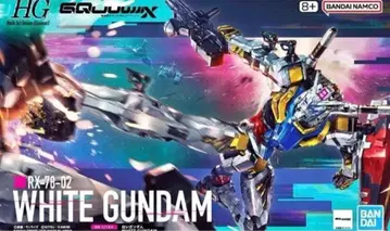 HG 1/144 RX-78-02 하얀 건담 WHITE GUNDAM