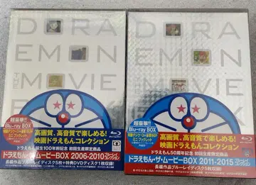 도라에몽 더 무비BOX 블루레이 컬렉션