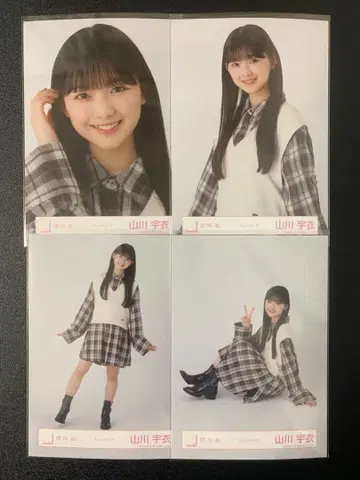 사쿠라자카46 야마카와 우이 체크 코디 컴프 1